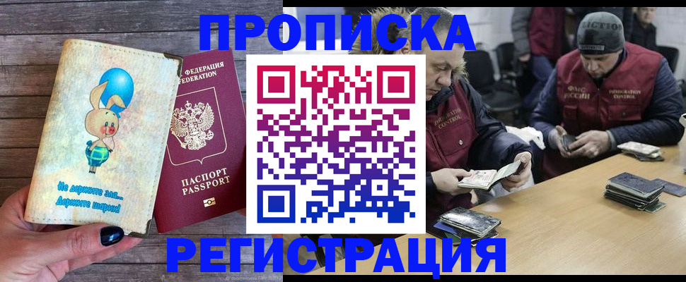 временная регистрация госуслуги в Железногорск-Илимском